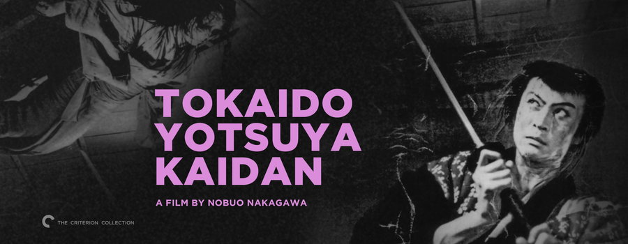 Tokaido Yotsuya Kaidan