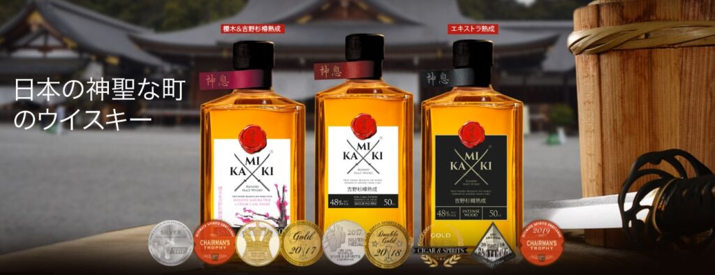 Kamiki il whisky