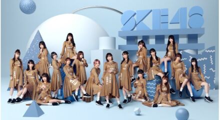 gruppi idol femminili giapponesi: SKE48