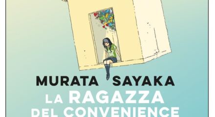 La ragazza del convenience store di Murata Sayaka