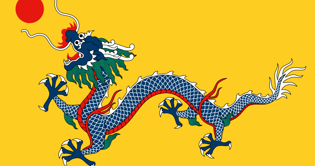 La bandiera dell'impero Qing