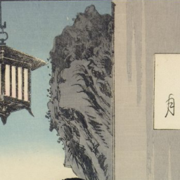 Particolare di Lady Murasaki