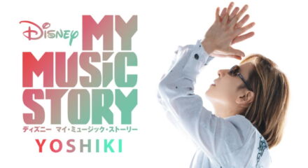My Music Story su Disney+
