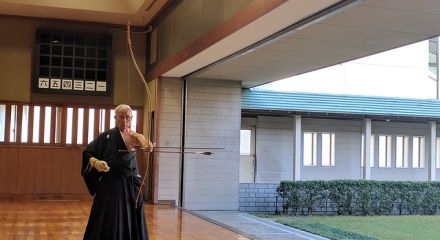 Kyudo Tiro con l'Arco Giapponese