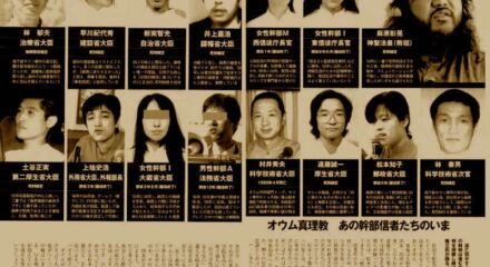 La setta Aum e Asahara Shoko
