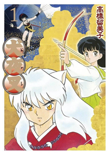 Manga di Inuyasha