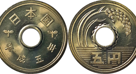La moneta da cinque yen
