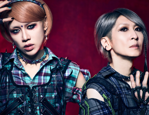 J-Rock: la band LMC