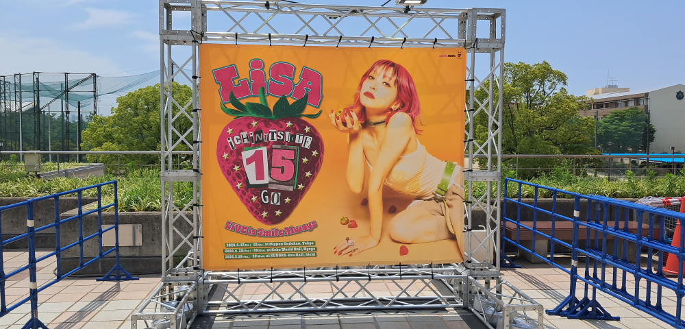 LiSA, il concerto a Nagoya