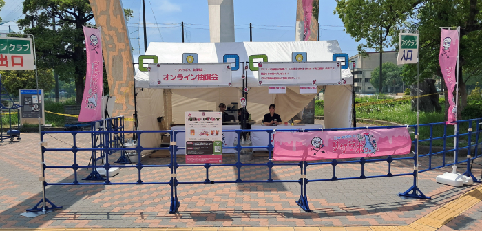 Lisa, ingresso al concerto della cantante giapponese